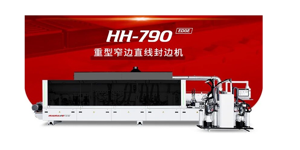 Индустриальный кромкооблицовочный станок HH-790