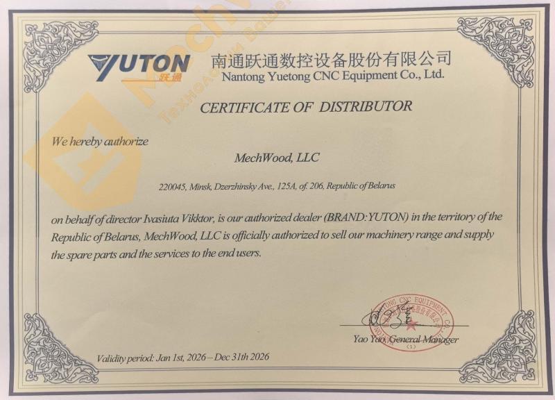 Yuton (Nantong Yuetong CNC Equipment Co., Ltd.)  Китай