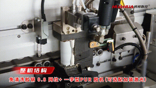 Индустриальный кромкооблицовочный станок HH-790