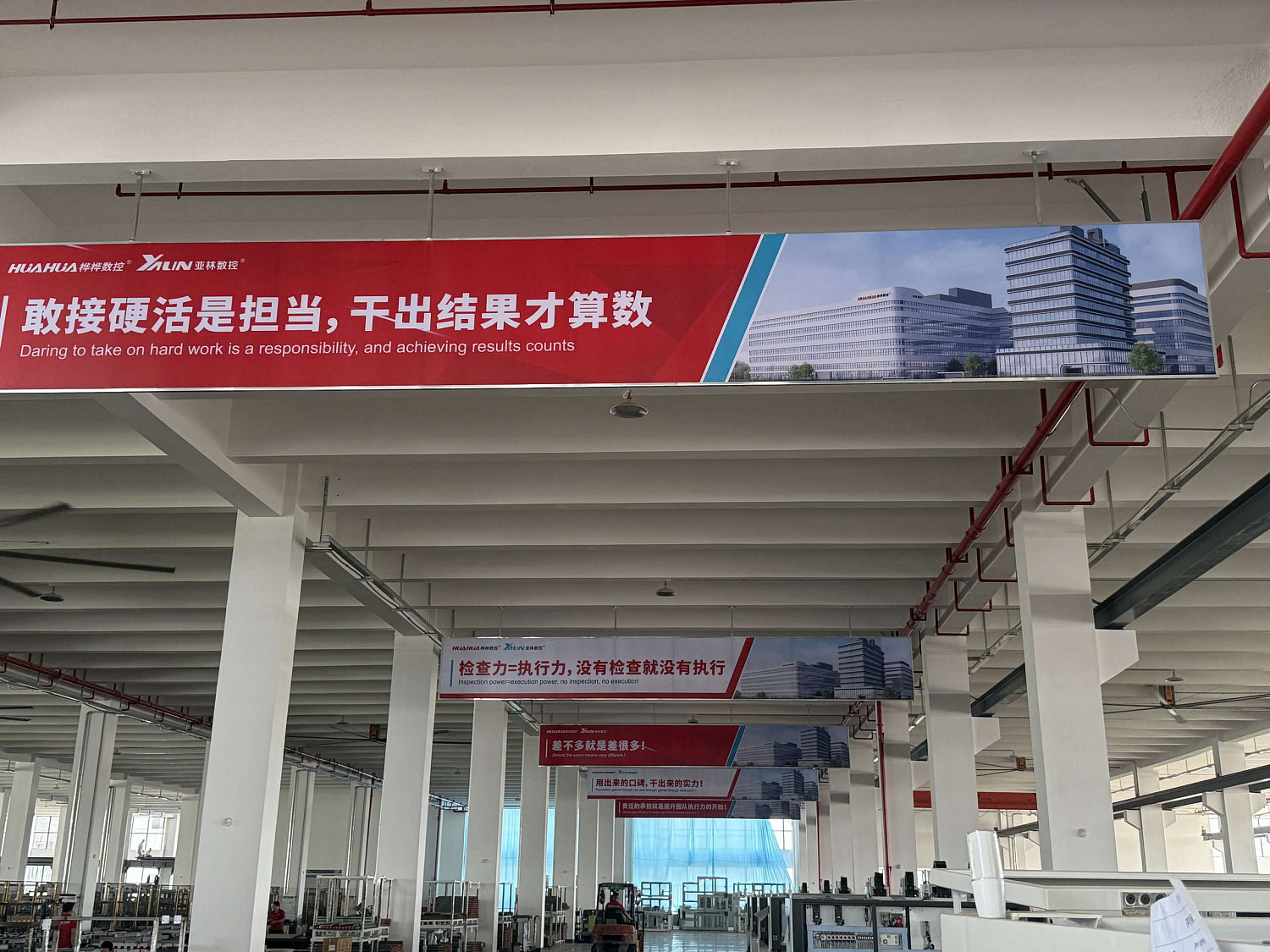 Знакомство с заводом HUAHUA  Китай