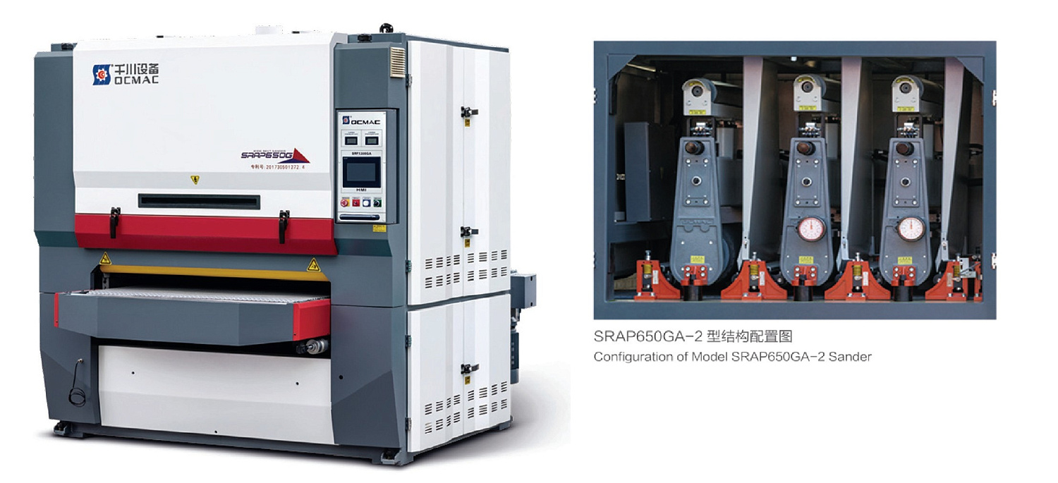 SRAP 650 серия: для шлифования щитов и плитной продукции в автоматических линиях, включая верхнее и нижнее шлифование, а также подготовку поверхности под покраску