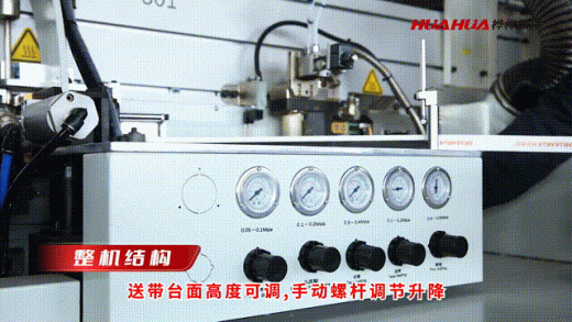 Индустриальный кромкооблицовочный станок HH-790