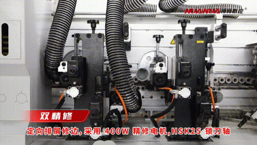 Индустриальный кромкооблицовочный станок HH-790