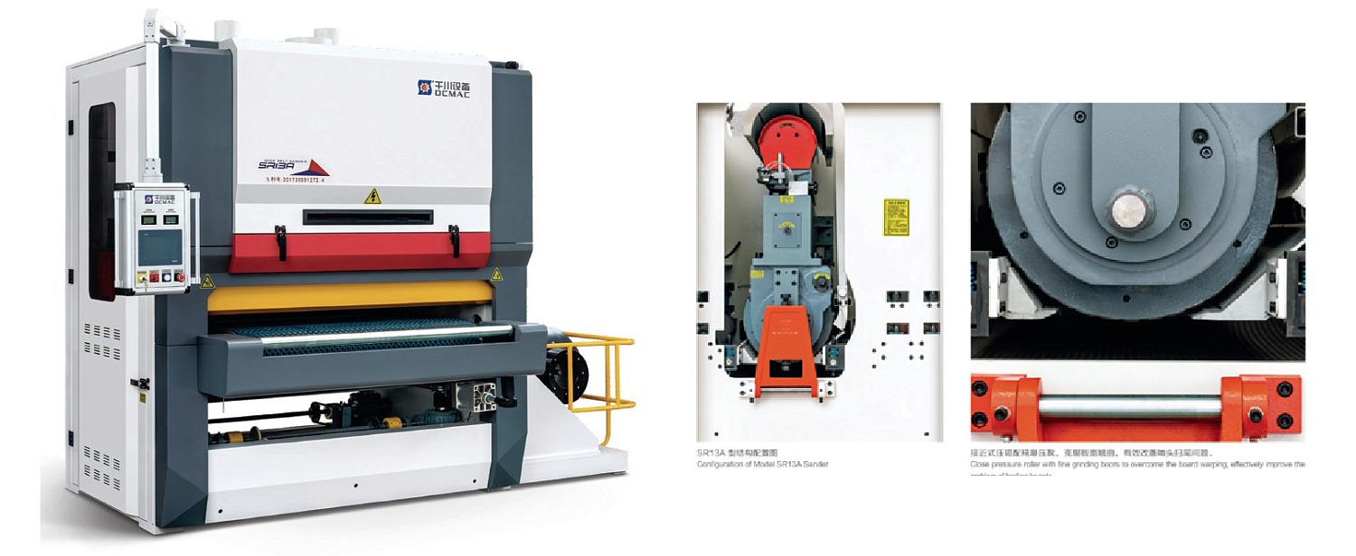 SR13 серия: калибровка и шлифование фанеры, клеёных щитов, древесно‑стружечных и МДФ‑плит