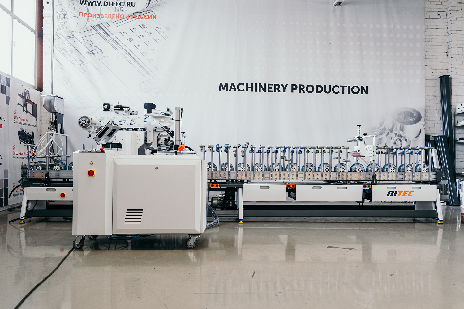 Станок окутывания профильных погонажных изделий DITEC Line 6000/А PUR
