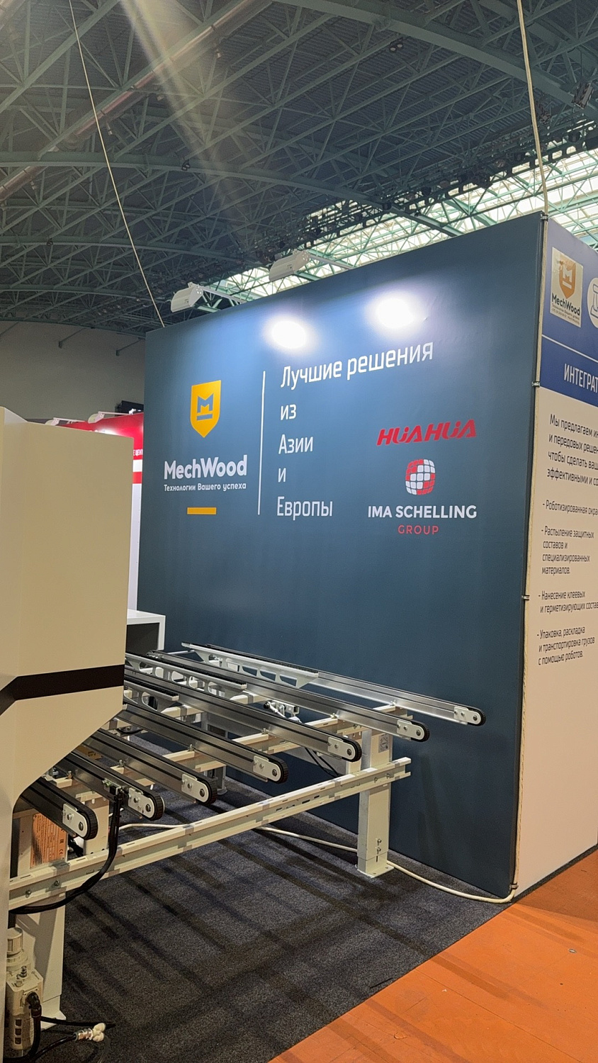 Выставка "Деревообработка - 2025". Минск