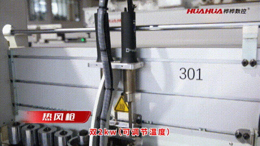 Индустриальный кромкооблицовочный станок HH-790