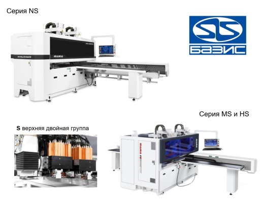 Сверлильно-присадочные станки с ЧПУ HUAHUA SKH-612 (2в+1н). Две сверлильные головы сверху и одна снизу