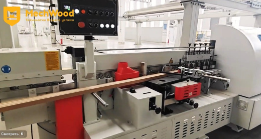 MDZ565C. Автоматический станок для сращивания L‑образных наличников 